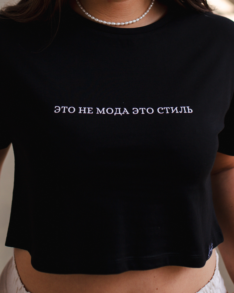 ETO NE MODA ETO STIL CLASSIC OVERSIZE CROP TOP T-SHIRT