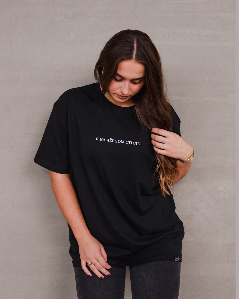 YA NA CHORNOM STILE CLASSIC OVERSIZE T-SHIRT