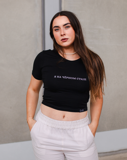 YA NA CHORNOM STILE CLASSIC BASIC CROP TOP T-SHIRT