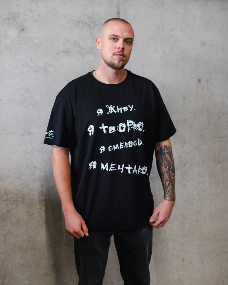 ICH LEBE , ICH MACHE , ICH LACHE, ICH TRÄUME OVERSIZE T-SHIRT