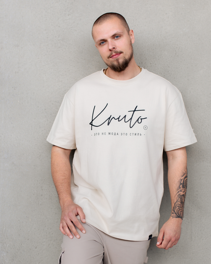 KRUTO - ETO NE MODA ETO STIL OVERSIZE T-SHIRT