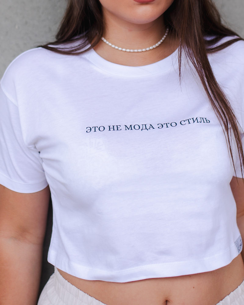 ETO NE MODA ETO STIL CLASSIC OVERSIZE CROP TOP T-SHIRT