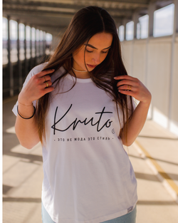 KRUTO - ETO NE MODA ETO STIL BOYFRIEND T-SHIRT