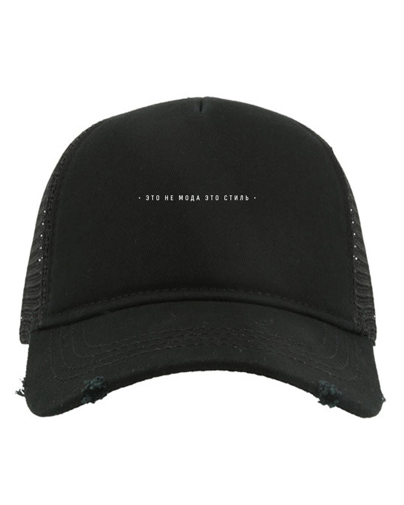 ETO NE MODA ETO STIL TRUCKER RIP CAP