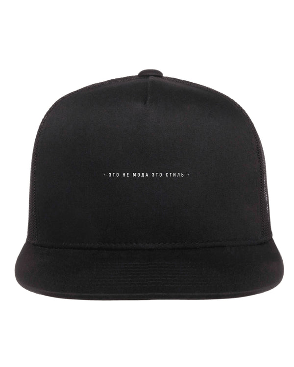 ETO NE MODA ETO STIL CLASSIC TRUCK CAP