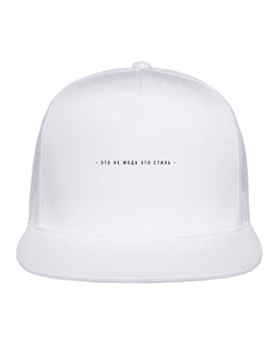 ETO NE MODA ETO STIL CLASSIC TRUCK CAP