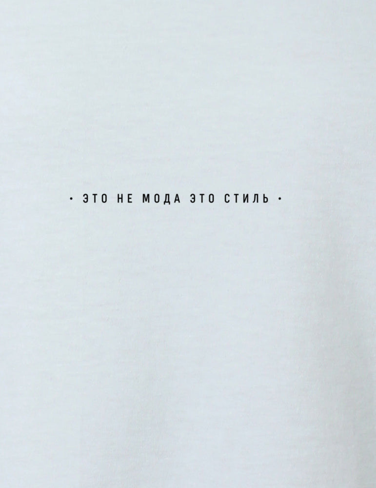 ETO NE MODA ETO STIL BASIC T-SHIRT