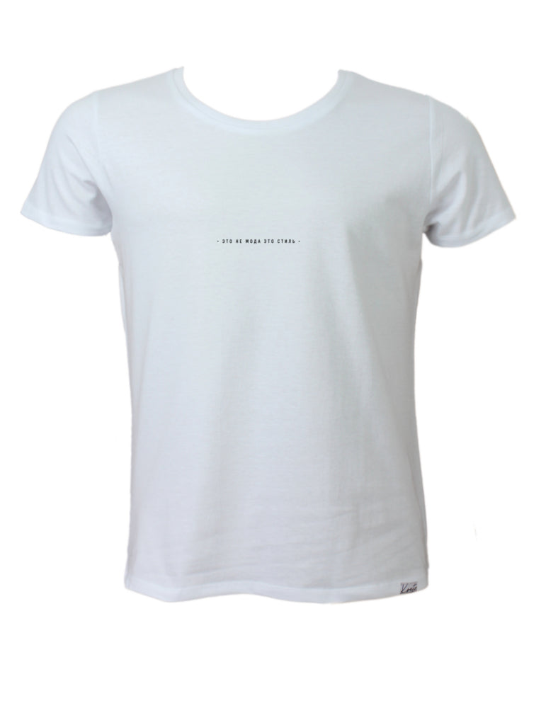 ETO NE MODA ETO STIL BASIC T-SHIRT