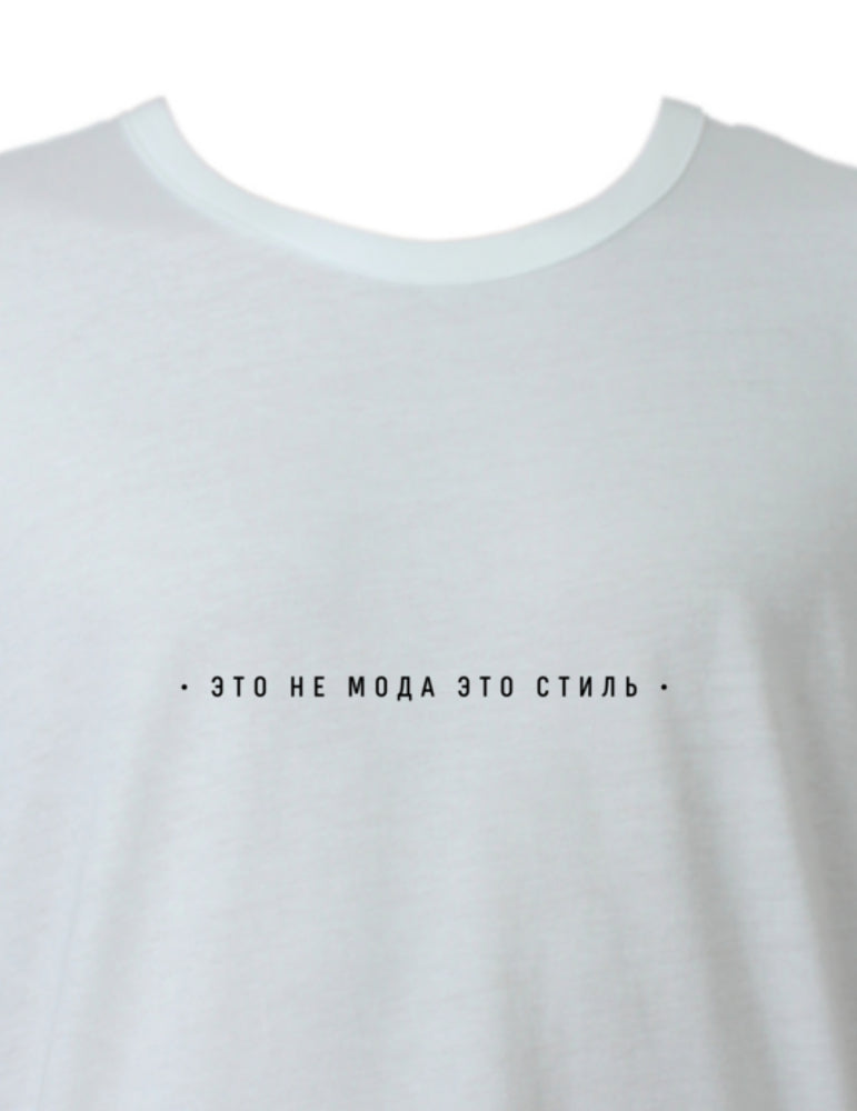 ETO NE MODA ETO STIL  BOYFRIEND T-SHIRT