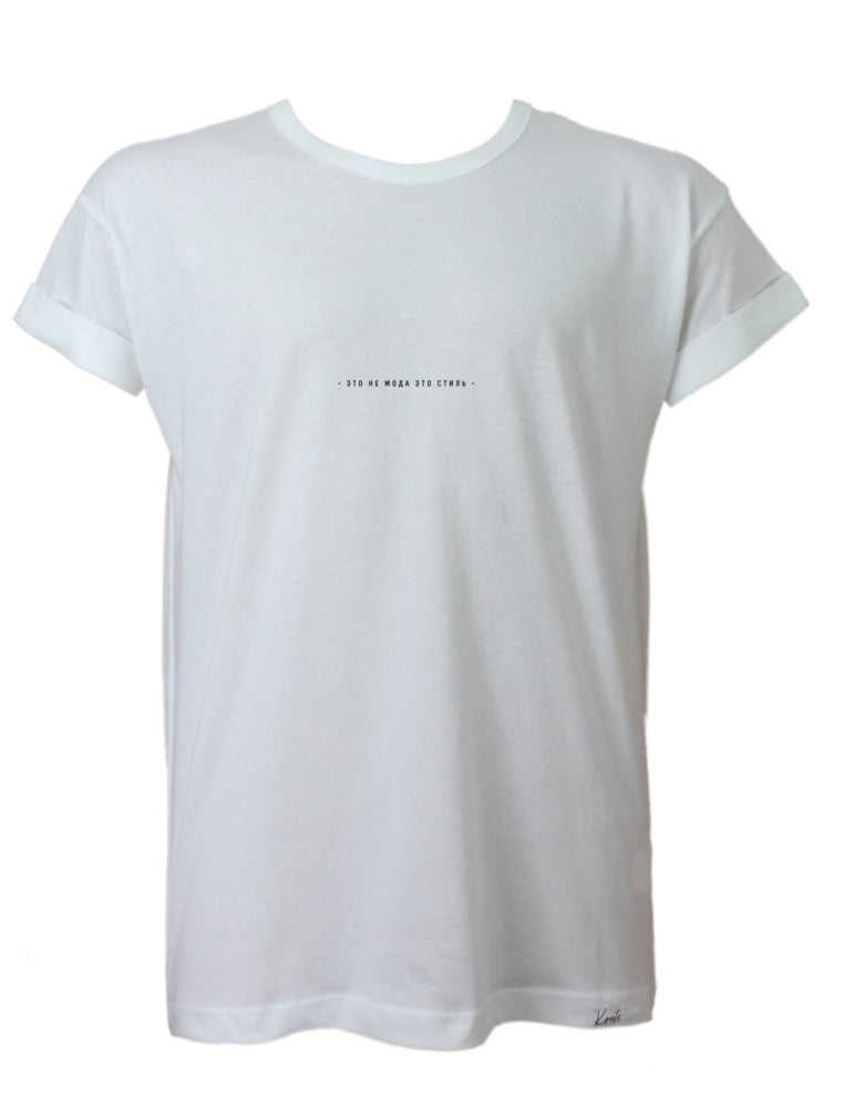 ETO NE MODA ETO STIL  BOYFRIEND T-SHIRT