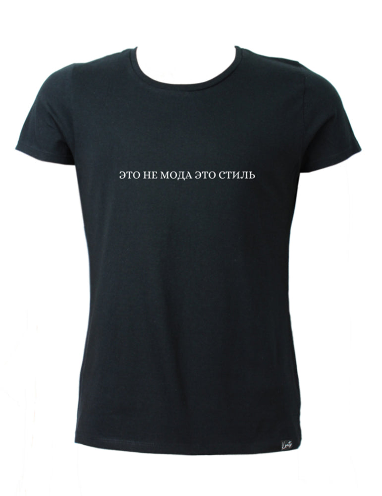 ETO NE MODA ETO STIL CLASSIC BASIC T-SHIRT