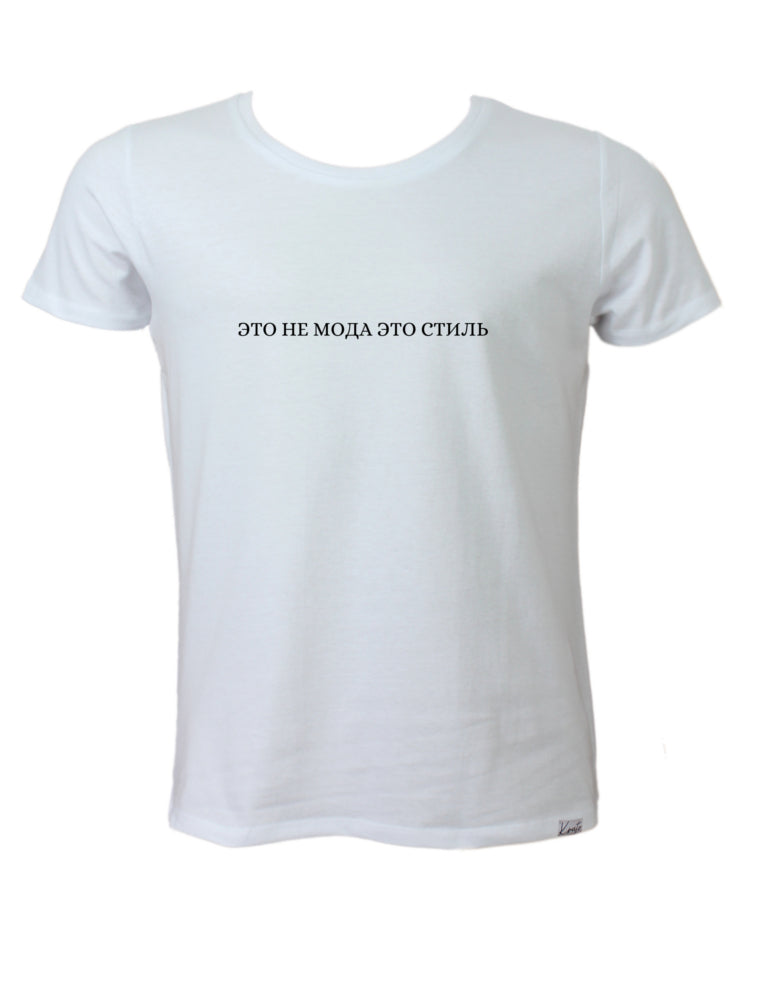 ETO NE MODA ETO STIL CLASSIC BASIC T-SHIRT