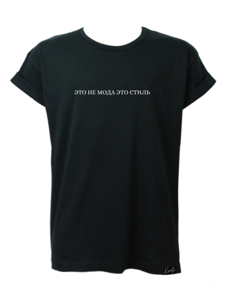 ETO NE MODA ETO STIL CLASSIC BOYFRIEND T-SHIRT