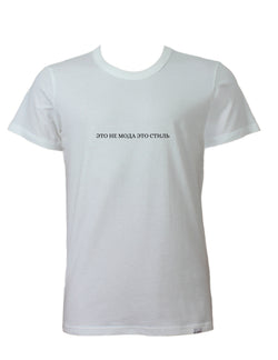 ETO NE MODA ETO STIL CLASSIC BASIC T-SHIRT