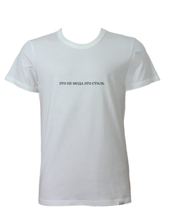 ETO NE MODA ETO STIL CLASSIC BASIC T-SHIRT