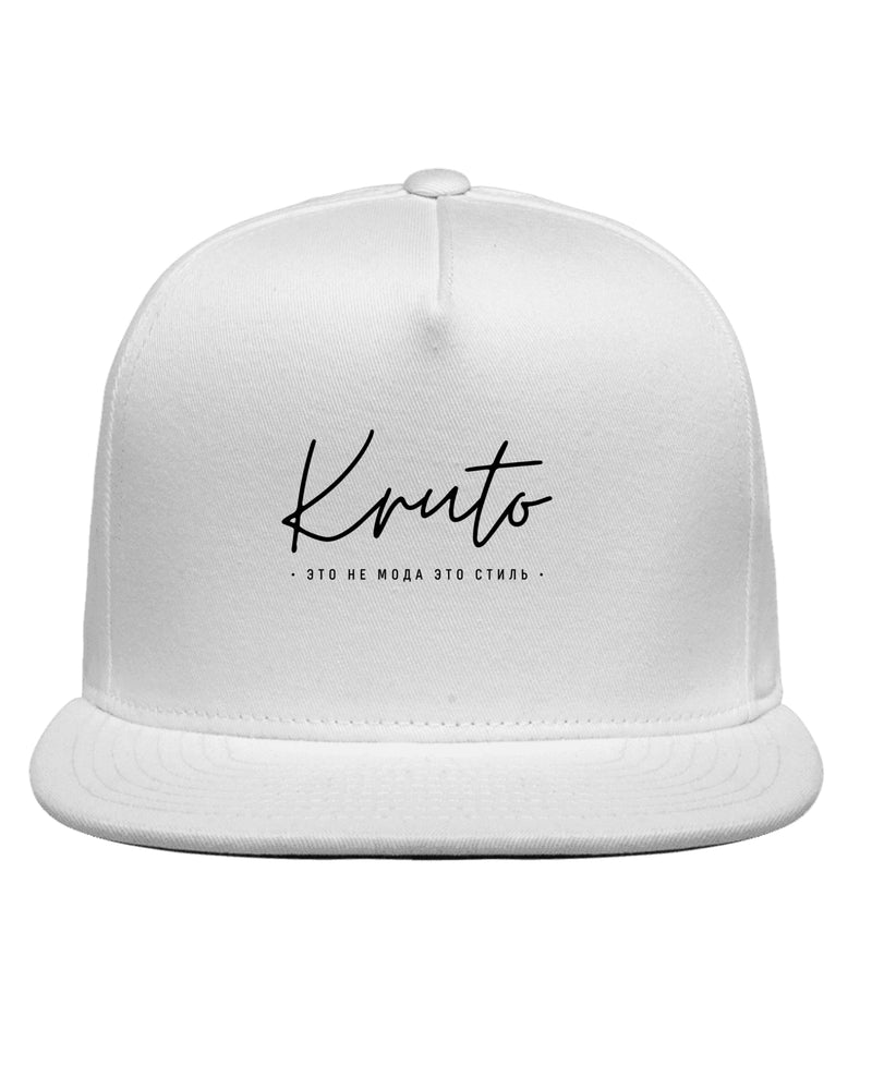 KRUTO - ETO NE MODA ETO STIL CLASSIC SNAPBACK CAP