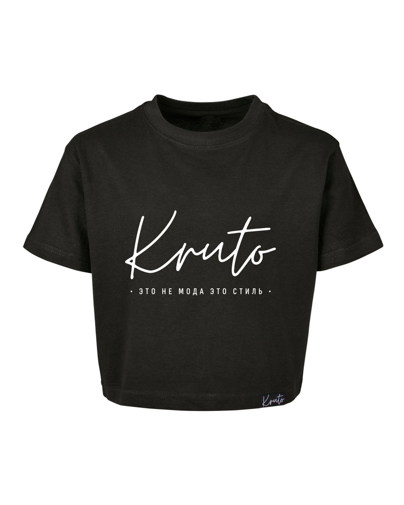 KRUTO - ETO NE MODA ETO STIL OVERSIZE CROP TOP T-SHIRT