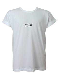 STIL CLASSIC BOYFRIEND T-SHIRT