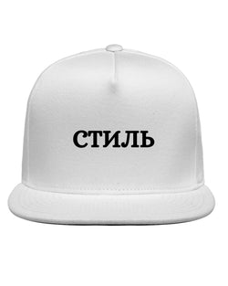 STIL CLASSIC SNAPBACK CAP