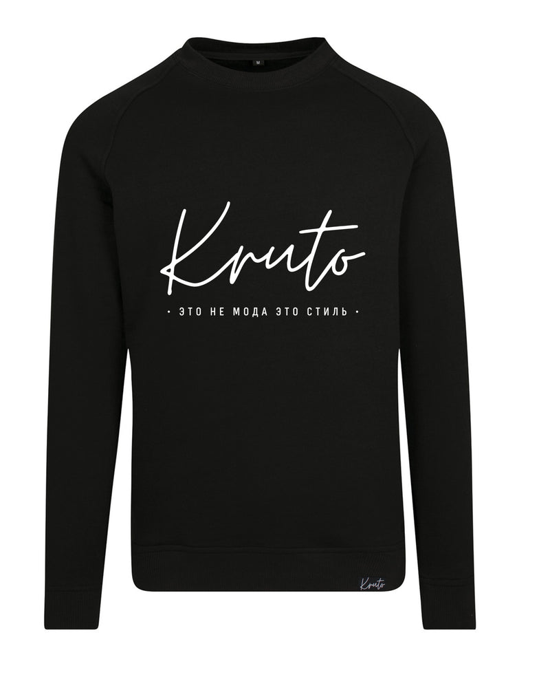 KRUTO - ETO NE MODA ETO STIL VORNE UNISEX SWEATER